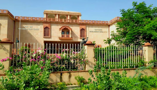 Rajiv Gandhi Regional Museum